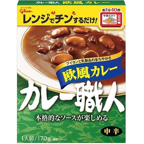 グリコ カレー職人 欧風カレー中辛１７０ｇ △ 【購入入数１０個】