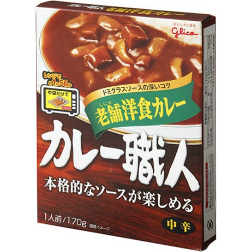 グリコ カレー職人 老舗洋食カレー中辛１７０ｇ △ 【購入入数１０個】