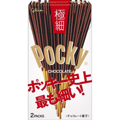 グリコ ポッキー極細 ２袋  【購入入数１０個】