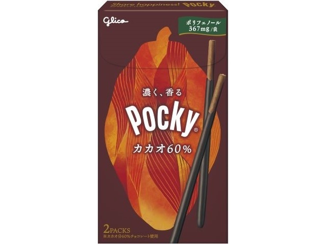 グリコ ポッキーカカオ６０％ ２袋 △ 【購入入数１０個】