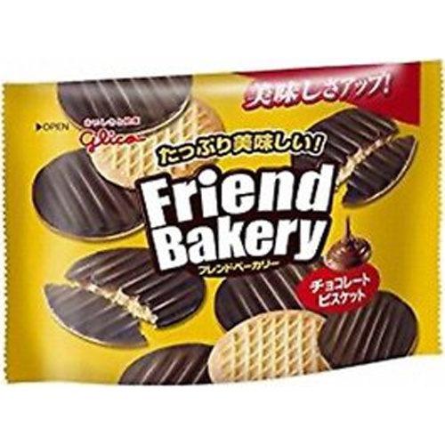 グリコ フレンドベーカリー チョコレートビスケット □お取り寄せ品 【購入入数１２０個】