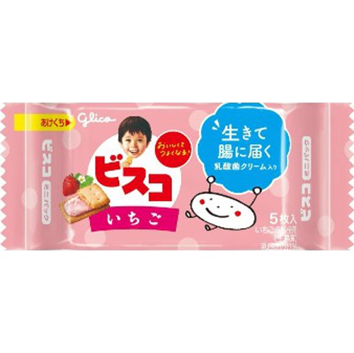 グリコ ビスコミニパック いちご５枚  【購入入数２０個】