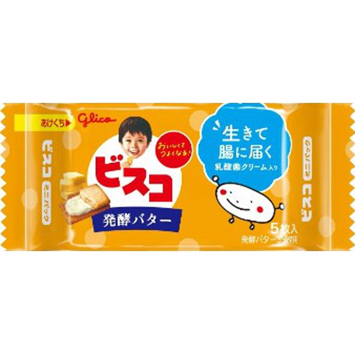 グリコ ビスコミニパック 発酵バター５枚  【購入入数２０個】