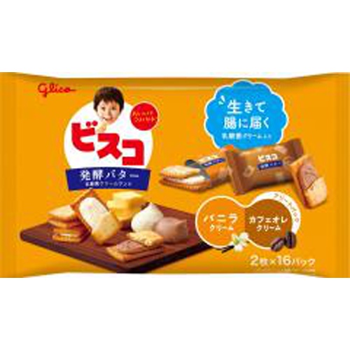 グリコ ビスコ大袋 発酵バターアソートパック３２枚 【今月の特売 菓子】 □お取り寄せ品 【購入入数３２個】