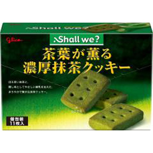 グリコ シャルウィ茶葉が薫る濃厚抹茶クッキー１１枚 □お取り寄せ品 【購入入数４０個】