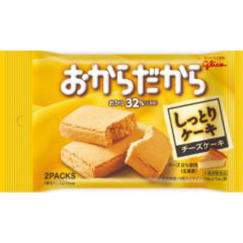 グリコ おからだから チーズケーキ２個 □お取り寄せ品 【購入入数８０個】