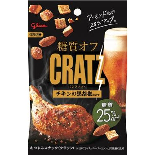 グリコ 糖質オフクラッツ チキンの黒胡椒４２ｇ  【購入入数１２個】