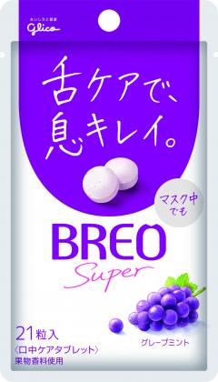 グリコ ＢＲＥＯ ＳＵＰＥＲ グレープミント２１粒 □お取り寄せ品 【購入入数６０個】