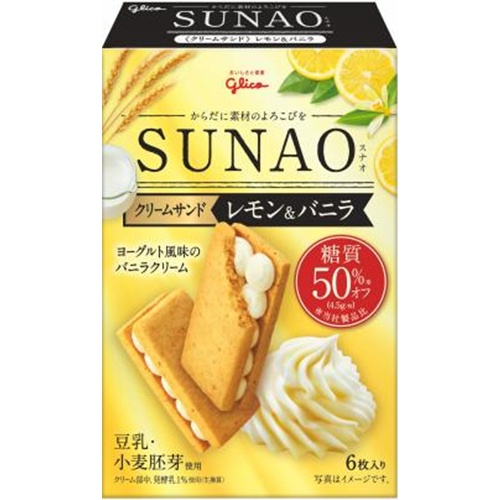 グリコ ＳＵＮＡＯクリームサンドレモン＆バニラ６枚 □お取り寄せ品 【購入入数５６個】