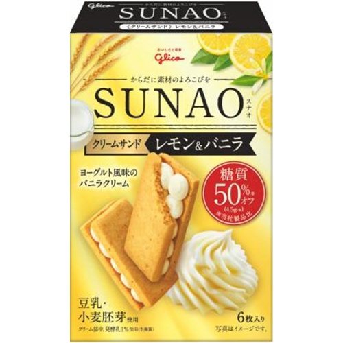 グリコ ＳＵＮＡＯクリームサンドレモン＆バニラ６枚 △ 【購入入数５６個】