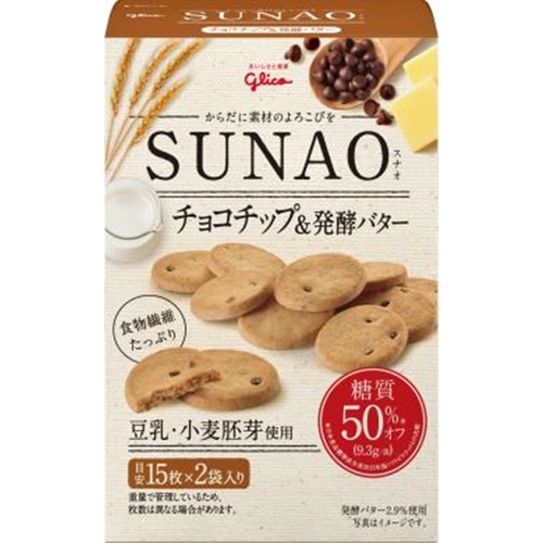 グリコ ＳＵＮＡＯ チョコチップ＆発酵バター６２ｇ □お取り寄せ品 【購入入数５個】