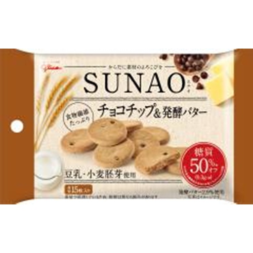 グリコ ＳＵＮＡＯ チョコチップ＆発酵バター３１ｇ △ 【購入入数１０個】