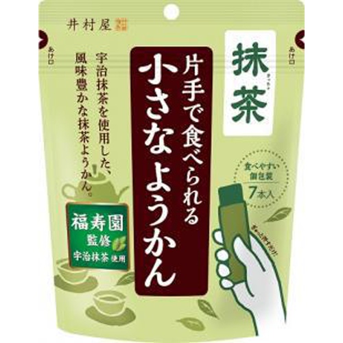 井村屋 片手で食べられる小さなようかん 抹茶７本 □お取り寄せ品 【購入入数１６個】