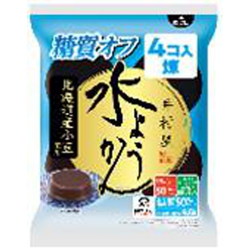 井村屋 袋入水ようかん糖質オフ４個 □お取り寄せ品 【購入入数１０個】