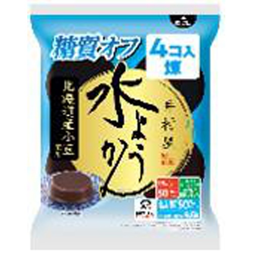 井村屋 袋入水ようかん 糖質オフ４個 □お取り寄せ品 【購入入数１０個】