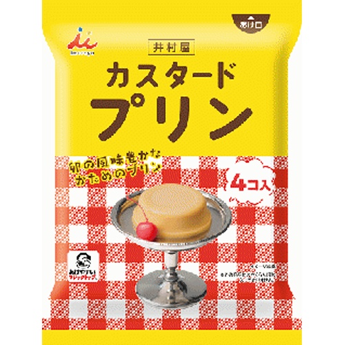 井村屋 袋入カスタードプリン ４個 □お取り寄せ品 【購入入数１０個】