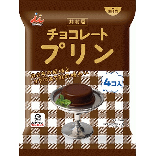 井村屋 袋入チョコレートプリン４個 □お取り寄せ品 【購入入数１０個】