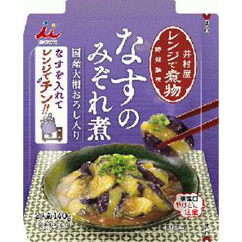 井村屋 レンジで煮物 なすのみぞれ煮１４０ｇ □お取り寄せ品 【購入入数３０個】