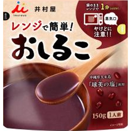 井村屋 レンンジで簡単おしるこ１５０ｇ 【新商品 8/26 発売】 □お取り寄せ品 【購入入数３０個】