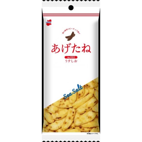 阿部幸製菓 あげたね０２２ うすしお３０ｇ □お取り寄せ品 【購入入数２４個】