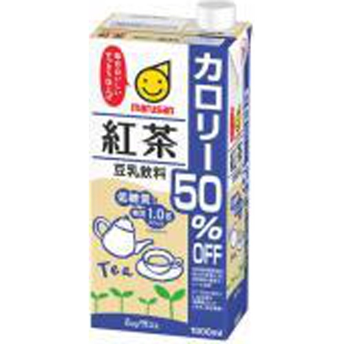 マルサン 豆乳飲料紅茶 カロリー５０％オフ１Ｌ □お取り寄せ品 【購入入数６個】