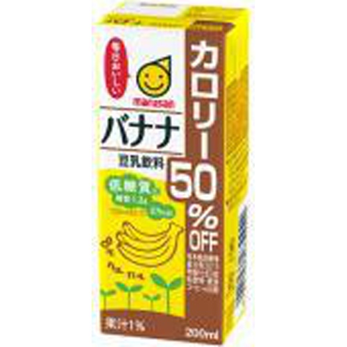 マルサン 豆乳飲料バナナ カロリー５０％オフ２００ □お取り寄せ品 【購入入数２４個】