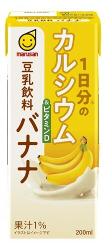 マルサン １日分のカルシウム豆乳飲料バナナ紙２００ 【新商品 9/1 発売】 △ 【購入入数１２個】