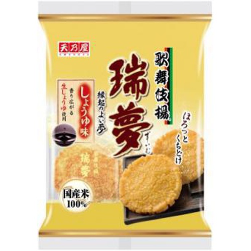 天乃屋 歌舞伎揚 瑞夢しょうゆ味７枚 △ 【購入入数１２個】