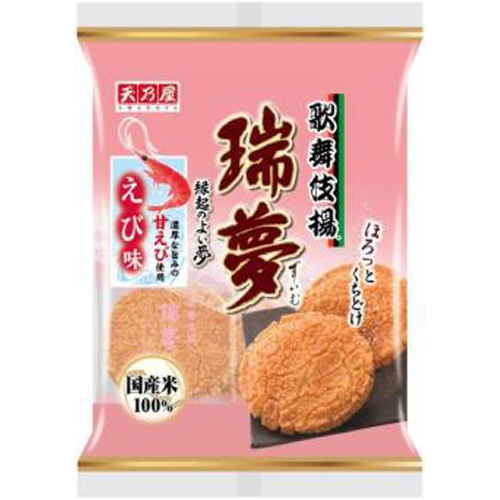 天乃屋 歌舞伎揚 瑞夢えび味６枚  【購入入数１２個】