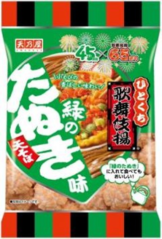天乃屋 ひとくち歌舞伎揚緑のたぬき ８０ｇ 【新商品 10/20 発売】【数量限定】 □お取り寄せ品 【購入入数１２個】