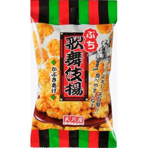 天乃屋 ぷち歌舞伎揚 ６０ｇ △ 【購入入数１２個】