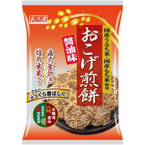 天乃屋 おこげ煎餅醤油味 ９枚  【購入入数１２個】