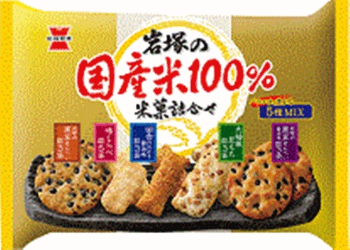 岩塚製菓 国産米１００％米菓詰合せ１８８ｇ  【購入入数１０個】
