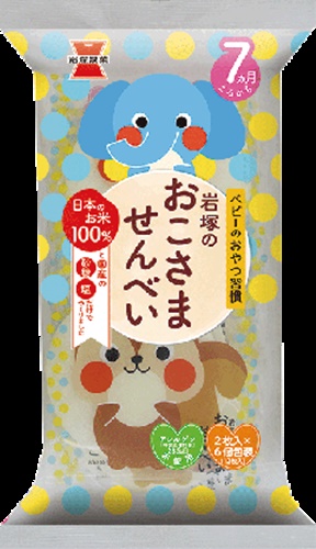 岩塚製菓 おこさませんべい １２枚 □お取り寄せ品 【購入入数１２個】