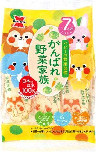 岩塚製菓 がんばれ野菜家族 ４３ｇ △ 【購入入数６個】