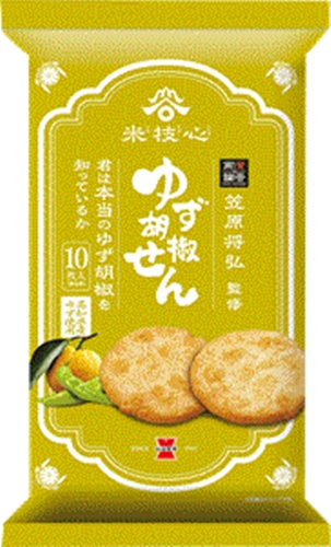 岩塚製菓 ゆず胡椒せん １０枚 【新商品 6/23 発売】 □お取り寄せ品 【購入入数１２個】