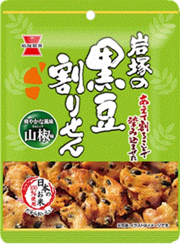 岩塚製菓 黒豆割せん 山椒味 ３５ｇ 【新商品 3/10 発売】 □お取り寄せ品 【購入入数１０個】