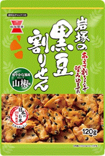 岩塚製菓 黒豆割せん 山椒味 １２０ｇ 【新商品 3/10 発売】 □お取り寄せ品 【購入入数１２個】