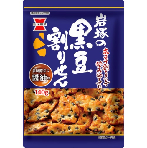 岩塚製菓 黒豆割りせん醤油味１４０ｇ □お取り寄せ品 【購入入数１２個】