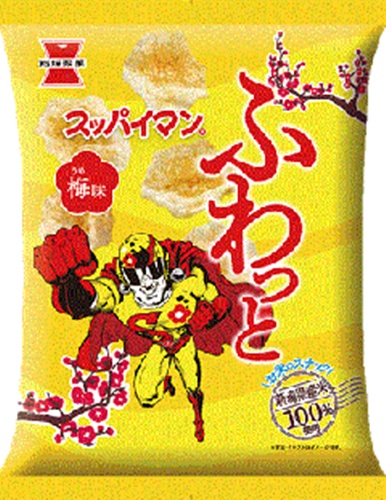 岩塚製菓 ふわっとスッパイマン 梅味２８ｇ 【新商品 6/16 発売】 □お取り寄せ品 【購入入数１０個】