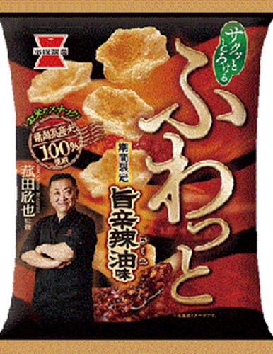 岩塚製菓 ふわっと旨辛辣油味 ３０ｇ 【新商品 7/7 発売】  【購入入数１０個】