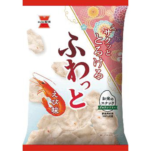 岩塚製菓 ふわっと やわらかえび味４５ｇ △ 【購入入数１０個】