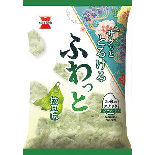 岩塚製菓 ふわっと 枝豆味４１ｇ □お取り寄せ品 【購入入数１０個】