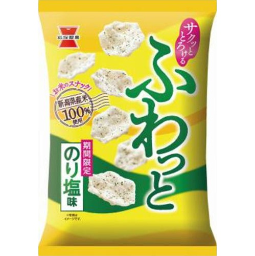 岩塚製菓 ふわっと のり塩味３５ｇ △ 【購入入数１０個】