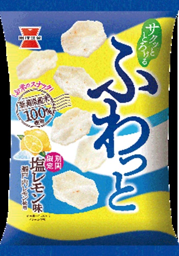 岩塚製菓 ふわっと塩レモン味 ３５ｇ 【新商品 5/14 発売】  【購入入数１０個】