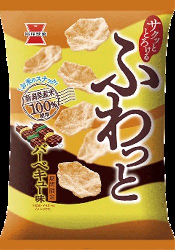 岩塚製菓 ふわっとバーベキュー味 ３５ｇ □お取り寄せ品 【購入入数１０個】