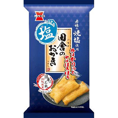 岩塚製菓 田舎のおかき 塩味８本  【購入入数１２個】