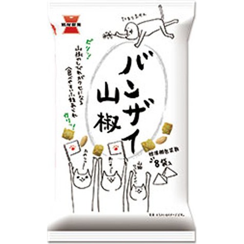 岩塚製菓 バンザイ山椒 ８０ｇ □お取り寄せ品 【購入入数１２個】