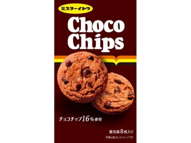 イトウ製菓 ８枚チョコチップクッキー 【新商品 9/1 発売】 □お取り寄せ品 【購入入数３６個】
