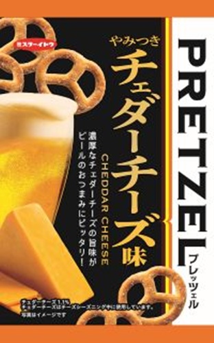 イトウ製菓 プレッツェルやみつきチェダーチーズ味４０ｇ 【新商品 9/1 発売】 □お取り寄せ品 【購入入数４８個】